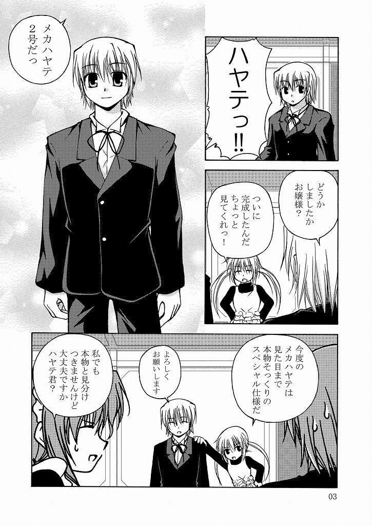 [Ringo Koucha (Futatsuki Kazuo, Kashimi Masao, Takamiya Sakura)] Daijoubu! Kamoshirenai! (Hayate no Gotoku!) page 4 full