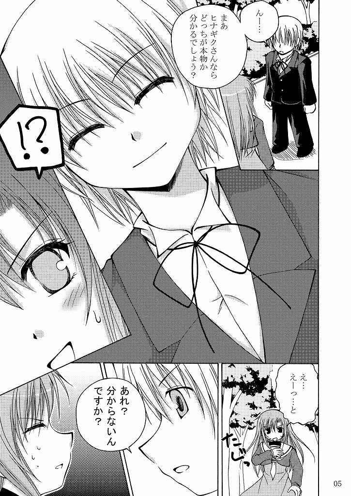 [Ringo Koucha (Futatsuki Kazuo, Kashimi Masao, Takamiya Sakura)] Daijoubu! Kamoshirenai! (Hayate no Gotoku!) page 6 full