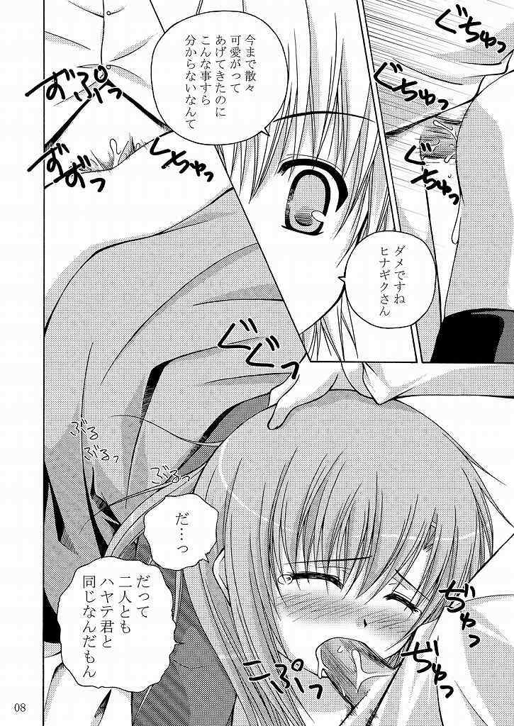 [Ringo Koucha (Futatsuki Kazuo, Kashimi Masao, Takamiya Sakura)] Daijoubu! Kamoshirenai! (Hayate no Gotoku!) page 9 full