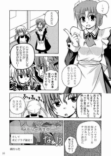 [Ringo Koucha (Futatsuki Kazuo, Kashimi Masao, Takamiya Sakura)] Daijoubu! Kamoshirenai! (Hayate no Gotoku!) - page 17