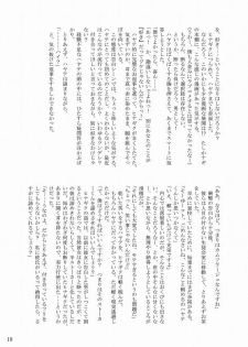[Ringo Koucha (Futatsuki Kazuo, Kashimi Masao, Takamiya Sakura)] Daijoubu! Kamoshirenai! (Hayate no Gotoku!) - page 19