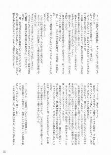 [Ringo Koucha (Futatsuki Kazuo, Kashimi Masao, Takamiya Sakura)] Daijoubu! Kamoshirenai! (Hayate no Gotoku!) - page 23