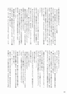 [Ringo Koucha (Futatsuki Kazuo, Kashimi Masao, Takamiya Sakura)] Daijoubu! Kamoshirenai! (Hayate no Gotoku!) - page 24