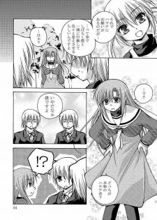 [Ringo Koucha (Futatsuki Kazuo, Kashimi Masao, Takamiya Sakura)] Daijoubu! Kamoshirenai! (Hayate no Gotoku!) - page 5