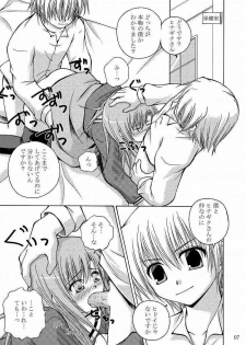 [Ringo Koucha (Futatsuki Kazuo, Kashimi Masao, Takamiya Sakura)] Daijoubu! Kamoshirenai! (Hayate no Gotoku!) - page 8