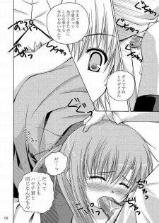 [Ringo Koucha (Futatsuki Kazuo, Kashimi Masao, Takamiya Sakura)] Daijoubu! Kamoshirenai! (Hayate no Gotoku!) - page 9