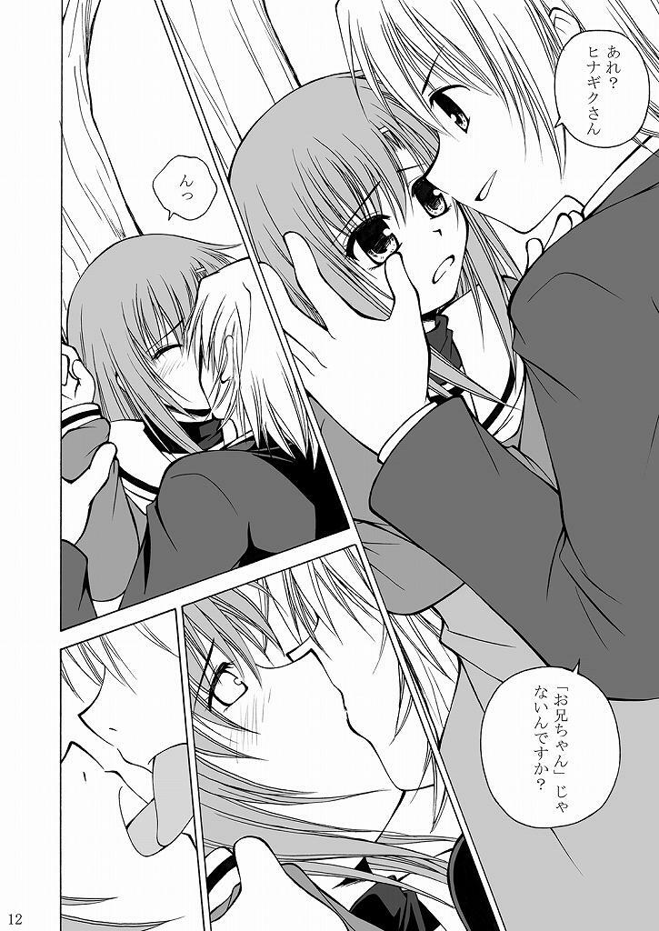 [Ringo Koucha (Futatsuki Kazuo, Kashimi Masao, Takamiya Sakura)] Daijoubu? Onii-chan? (Hayate no Gotoku!) page 11 full