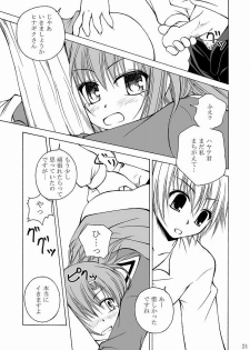 [Ringo Koucha (Futatsuki Kazuo, Kashimi Masao, Takamiya Sakura)] Daijoubu? Onii-chan? (Hayate no Gotoku!) - page 20