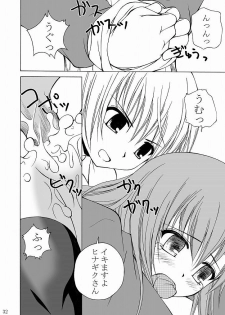 [Ringo Koucha (Futatsuki Kazuo, Kashimi Masao, Takamiya Sakura)] Daijoubu? Onii-chan? (Hayate no Gotoku!) - page 31