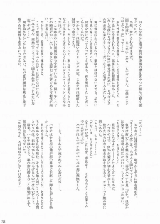 [Ringo Koucha (Futatsuki Kazuo, Kashimi Masao, Takamiya Sakura)] Daijoubu? Onii-chan? (Hayate no Gotoku!) - page 37