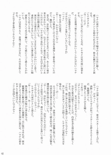 [Ringo Koucha (Futatsuki Kazuo, Kashimi Masao, Takamiya Sakura)] Daijoubu? Onii-chan? (Hayate no Gotoku!) - page 41