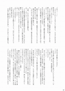 [Ringo Koucha (Futatsuki Kazuo, Kashimi Masao, Takamiya Sakura)] Daijoubu? Onii-chan? (Hayate no Gotoku!) - page 42