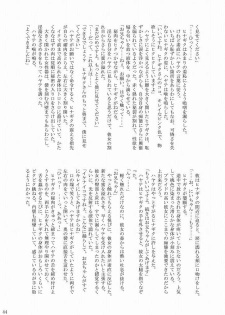 [Ringo Koucha (Futatsuki Kazuo, Kashimi Masao, Takamiya Sakura)] Daijoubu? Onii-chan? (Hayate no Gotoku!) - page 43