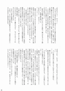 [Ringo Koucha (Futatsuki Kazuo, Kashimi Masao, Takamiya Sakura)] Daijoubu? Onii-chan? (Hayate no Gotoku!) - page 45