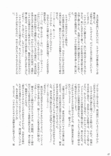 [Ringo Koucha (Futatsuki Kazuo, Kashimi Masao, Takamiya Sakura)] Daijoubu? Onii-chan? (Hayate no Gotoku!) - page 46
