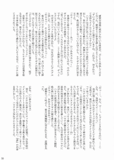 [Ringo Koucha (Futatsuki Kazuo, Kashimi Masao, Takamiya Sakura)] Daijoubu? Onii-chan? (Hayate no Gotoku!) - page 49