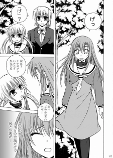 [Ringo Koucha (Futatsuki Kazuo, Kashimi Masao, Takamiya Sakura)] Daijoubu? Onii-chan? (Hayate no Gotoku!) - page 6