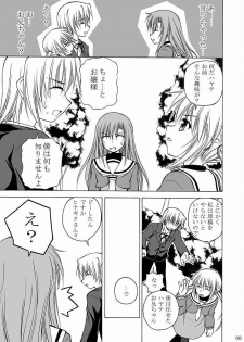 [Ringo Koucha (Futatsuki Kazuo, Kashimi Masao, Takamiya Sakura)] Daijoubu? Onii-chan? (Hayate no Gotoku!) - page 8