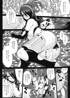 (C79) [Darabuchidou] NASTY P3;TRIO AFTER (Persona 3) - page 14