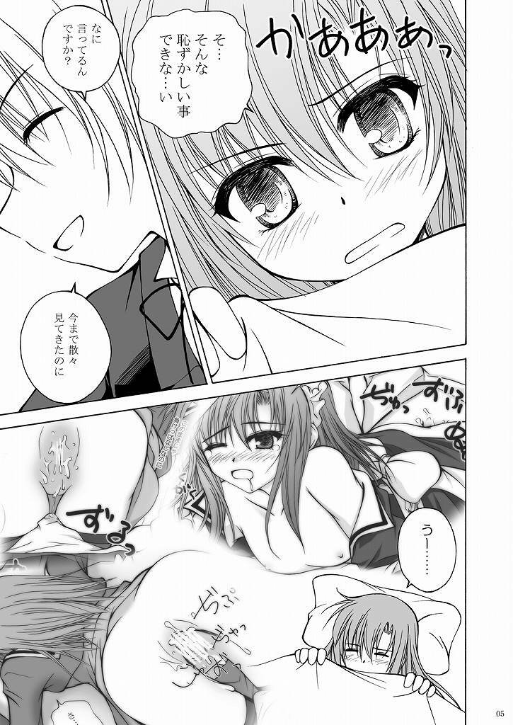 [Ringo Koucha (Futatsuki Kazuo, Kashimi Masao, Takamiya Sakura)] Daijoubu! ... Janai!? (Hayate no Gotoku!) page 5 full