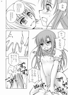 [Ringo Koucha (Futatsuki Kazuo, Kashimi Masao, Takamiya Sakura)] Daijoubu! ... Janai!? (Hayate no Gotoku!) - page 16