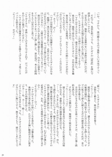 [Ringo Koucha (Futatsuki Kazuo, Kashimi Masao, Takamiya Sakura)] Daijoubu! ... Janai!? (Hayate no Gotoku!) - page 20