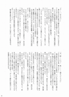 [Ringo Koucha (Futatsuki Kazuo, Kashimi Masao, Takamiya Sakura)] Daijoubu! ... Janai!? (Hayate no Gotoku!) - page 22