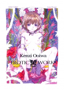 [Three-Base Goro (Ooiwa Kenzi)] Kenzi Ooiwa EROTIC WORKS