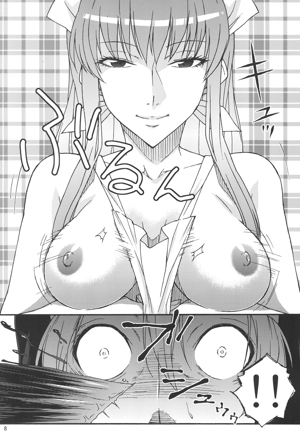 (C79) [Isorashi Dou (Isorashi)] Watashi no Geboku Nishite A.ge.ru (Arakawa Under the Bridge) page 7 full