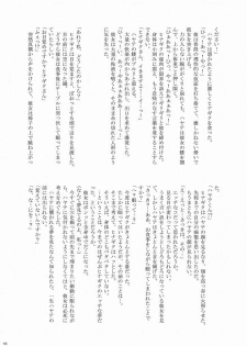 [Ringo Koucha (Futatsuki Kazuo, Kashimi Masao, Takamiya Sakura)] Daijoubu! Cheese Dakara! (Hayate no Gotoku!) - page 17