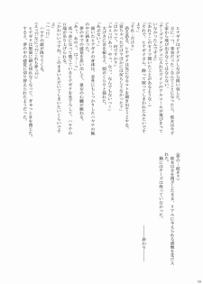 [Ringo Koucha (Futatsuki Kazuo, Kashimi Masao, Takamiya Sakura)] Daijoubu! Cheese Dakara! (Hayate no Gotoku!) - page 18