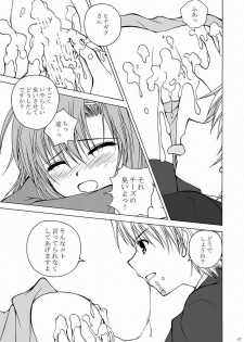 [Ringo Koucha (Futatsuki Kazuo, Kashimi Masao, Takamiya Sakura)] Daijoubu! Cheese Dakara! (Hayate no Gotoku!) - page 6