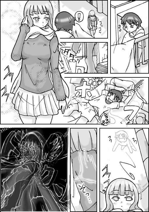[Asagiri] Visitor page 17 full