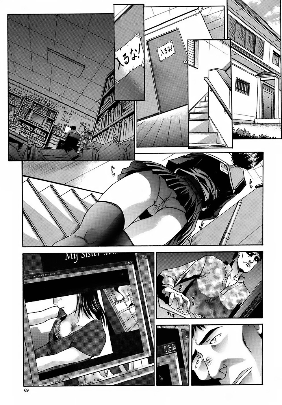 [Itaba Hiroshi] Oetsu Kakokyuu page 70 full