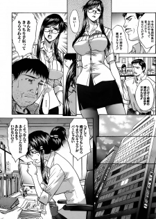 [Itaba Hiroshi] Oetsu Kakokyuu - page 35