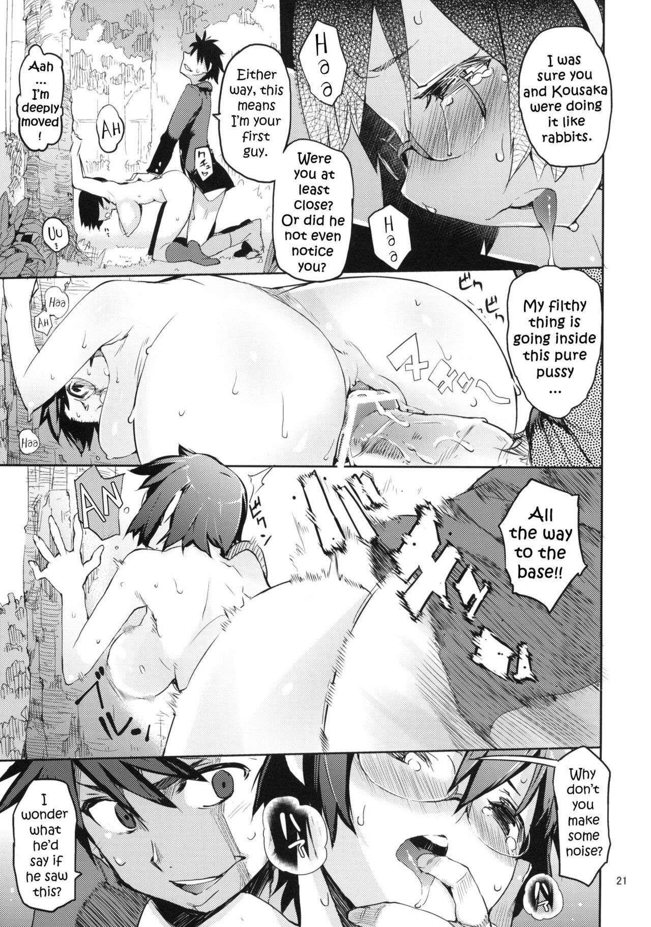 (C79) [Hyoco Road (Hyocorou)] O, Ore no Imouto gaa 3 + Paper Shiori (Ore no Imouto ga Konna ni Kawaii Wake ga nai) [English] =YQII= page 19 full