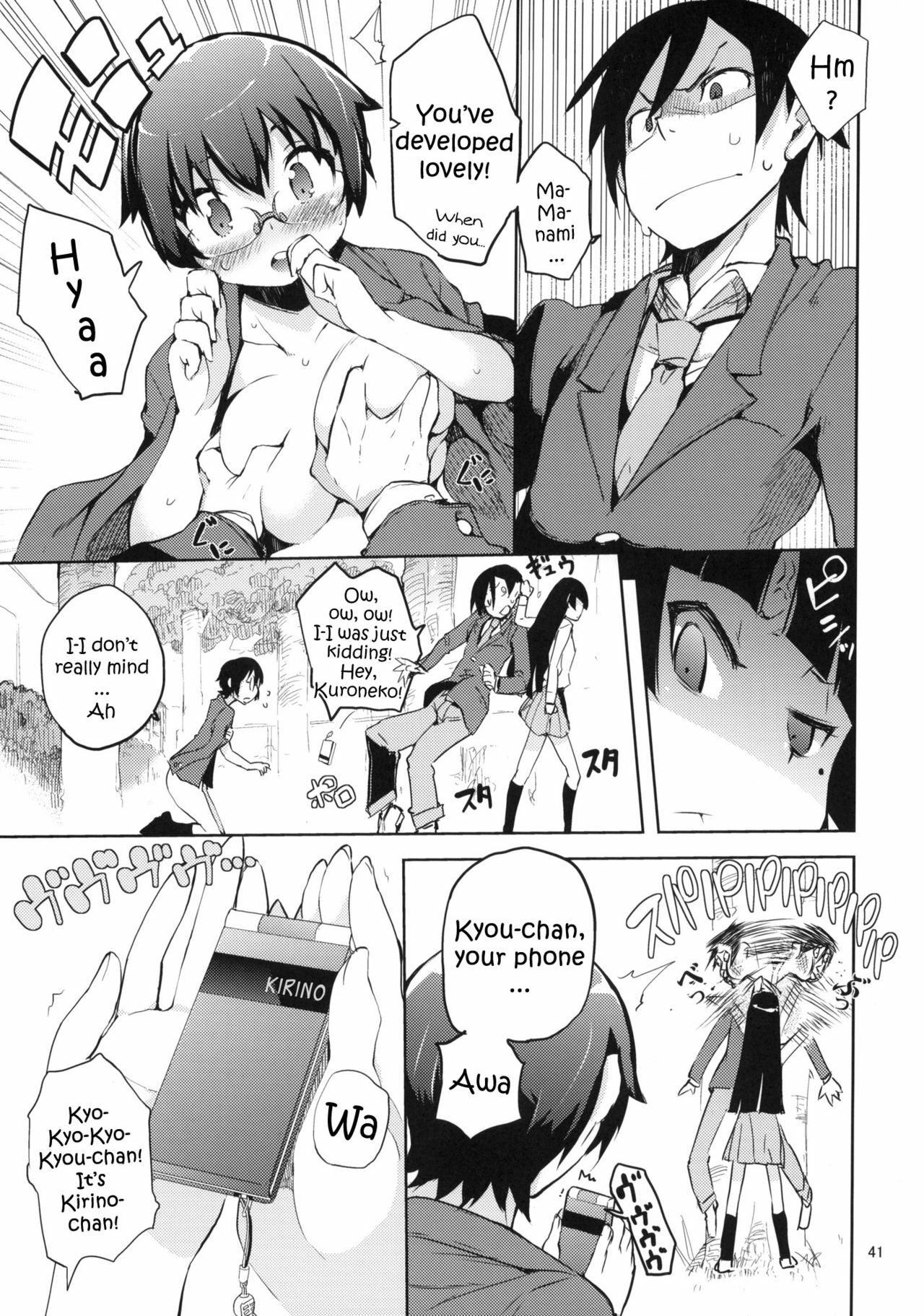 (C79) [Hyoco Road (Hyocorou)] O, Ore no Imouto gaa 3 + Paper Shiori (Ore no Imouto ga Konna ni Kawaii Wake ga nai) [English] =YQII= page 36 full