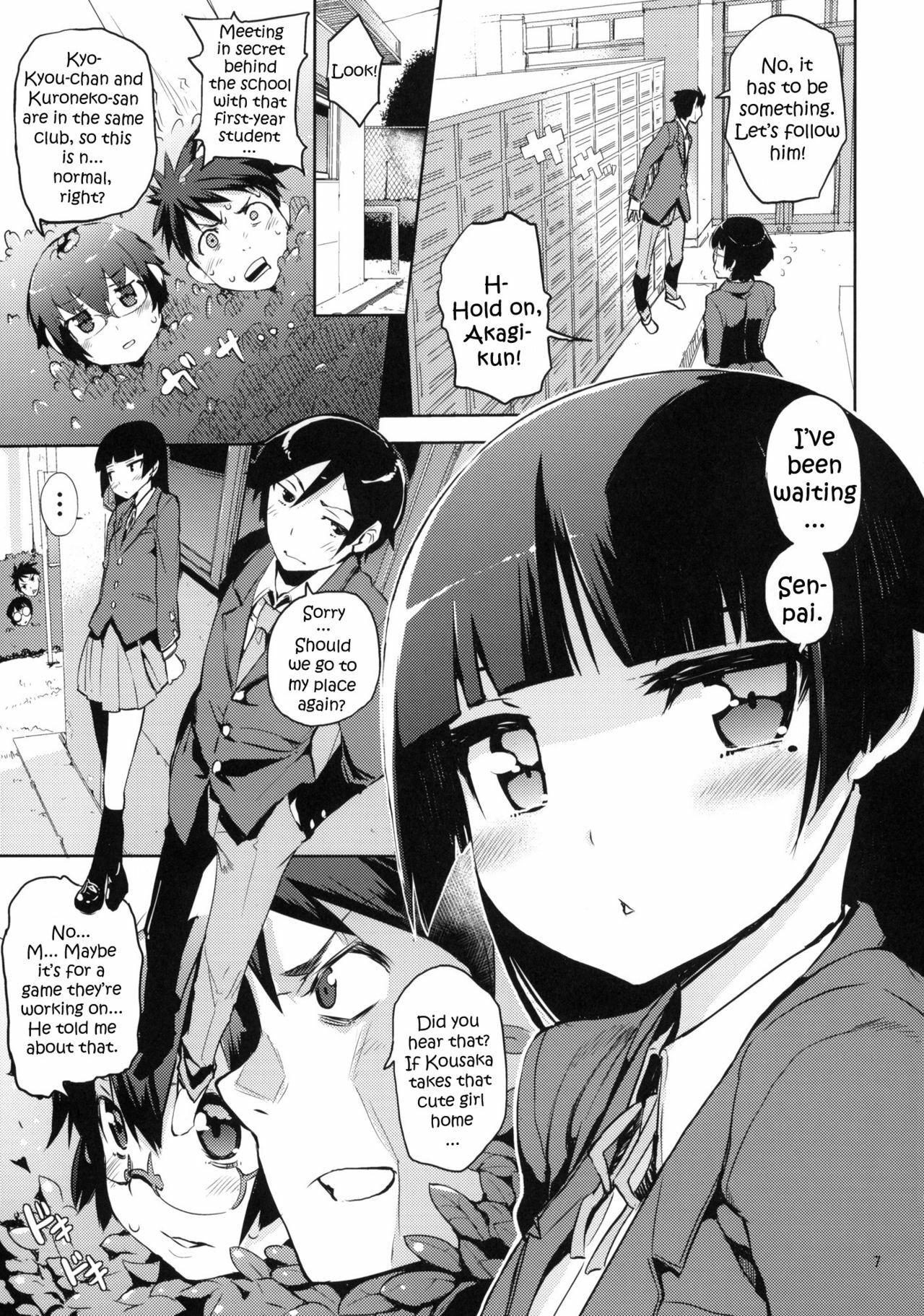 (C79) [Hyoco Road (Hyocorou)] O, Ore no Imouto gaa 3 + Paper Shiori (Ore no Imouto ga Konna ni Kawaii Wake ga nai) [English] =YQII= page 5 full