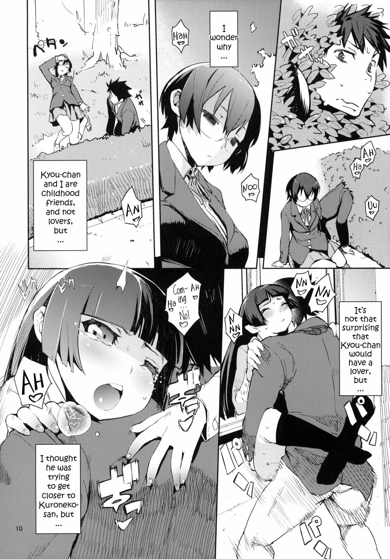 (C79) [Hyoco Road (Hyocorou)] O, Ore no Imouto gaa 3 + Paper Shiori (Ore no Imouto ga Konna ni Kawaii Wake ga nai) [English] =YQII= page 8 full