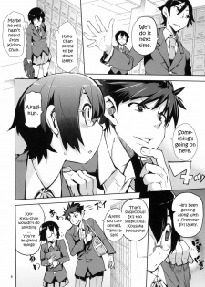 (C79) [Hyoco Road (Hyocorou)] O, Ore no Imouto gaa 3 + Paper Shiori (Ore no Imouto ga Konna ni Kawaii Wake ga nai) [English] =YQII= - page 4