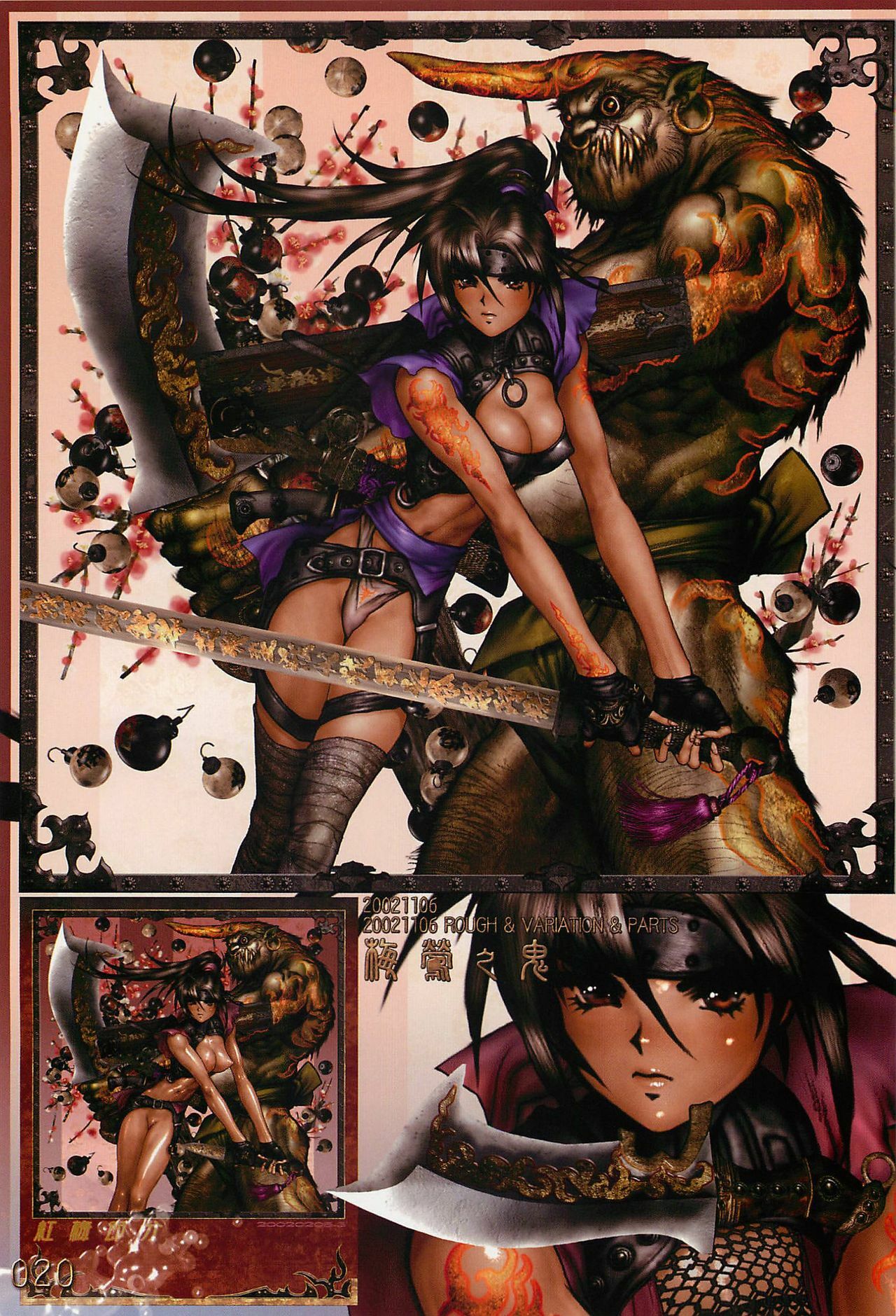 [Masamune Shirow] Pieces 5 Hellhound-02 page 25 full