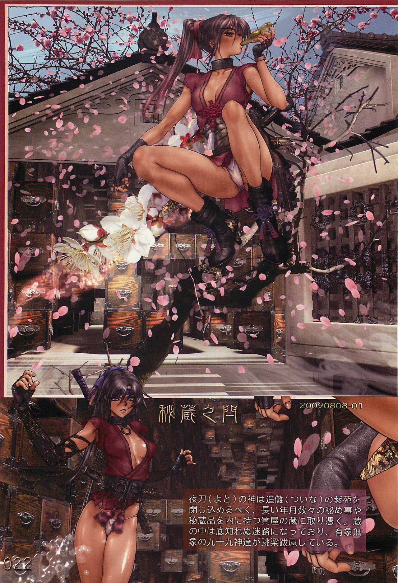 [Masamune Shirow] Pieces 5 Hellhound-02 page 27 full