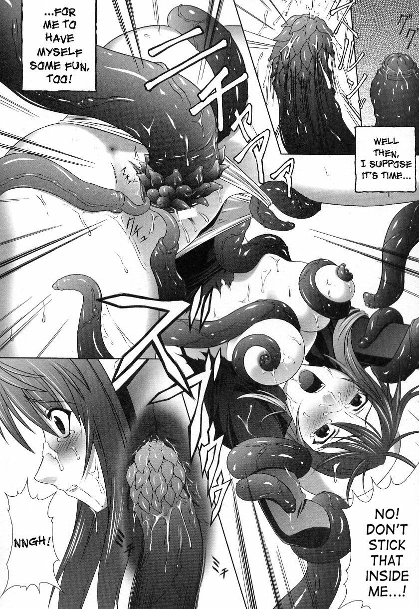 [Rindou] Ryoujoku no Rensa [English] [SaHa, Fuke] page 14 full