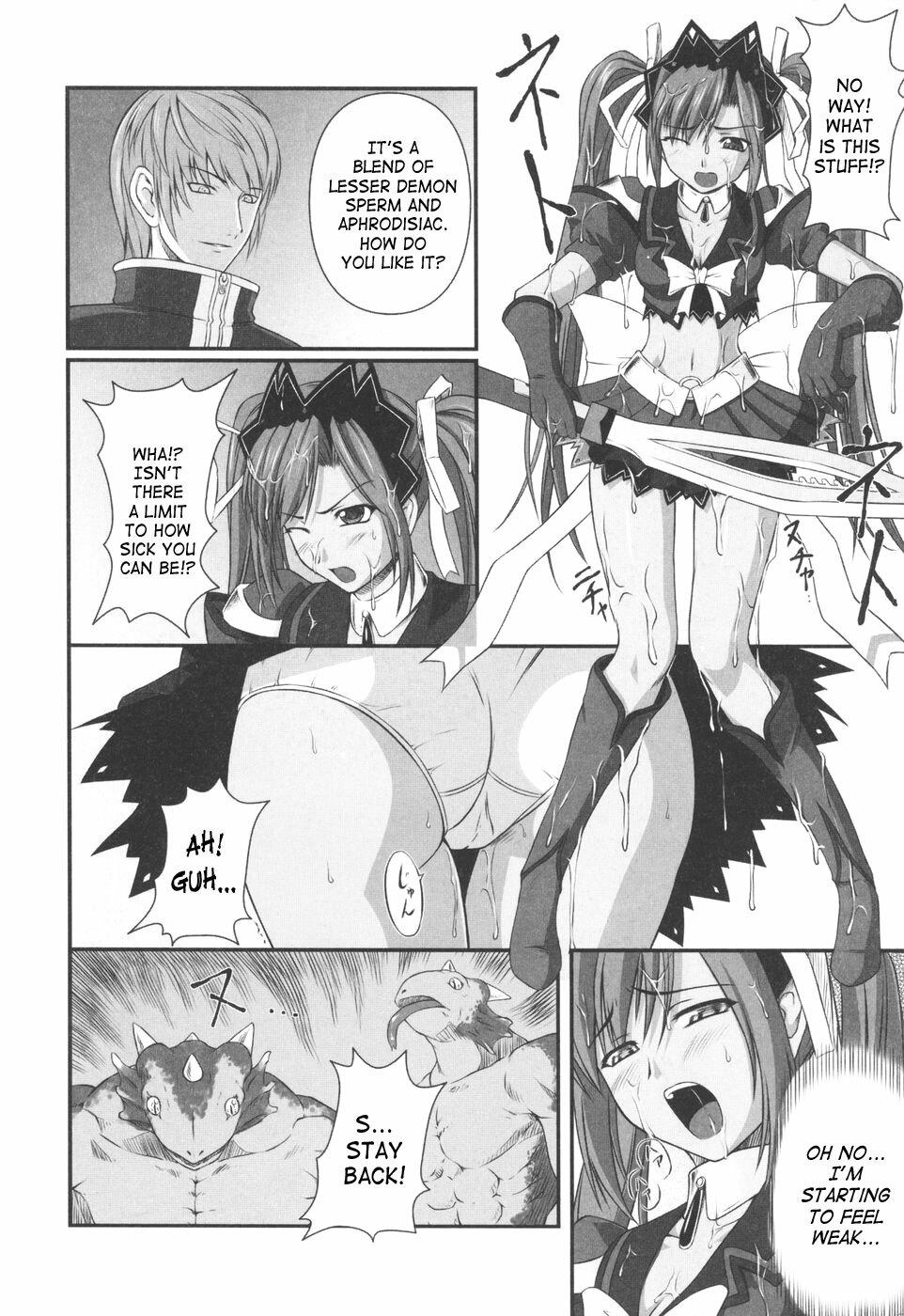 [Rindou] Ryoujoku no Rensa [English] [SaHa, Fuke] page 24 full