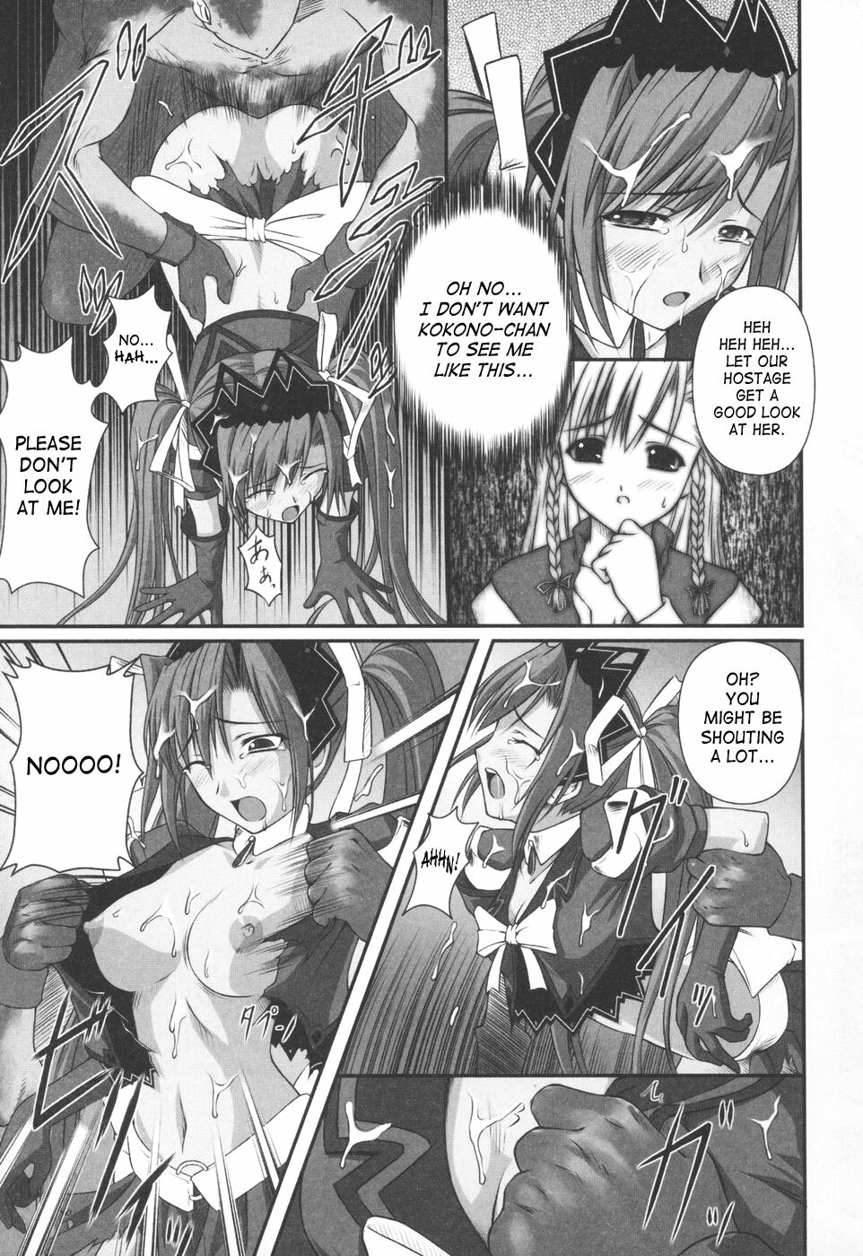 [Rindou] Ryoujoku no Rensa [English] [SaHa, Fuke] page 33 full