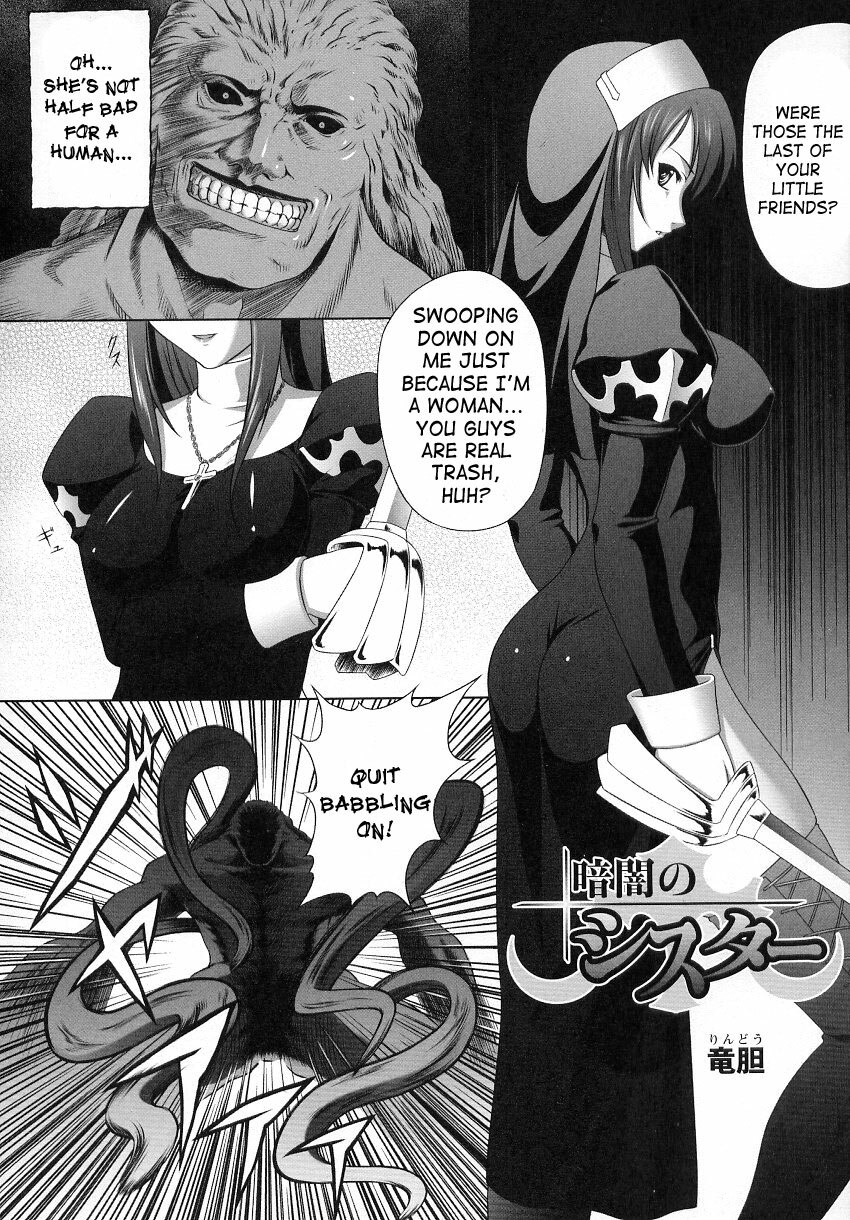 [Rindou] Ryoujoku no Rensa [English] [SaHa, Fuke] page 6 full