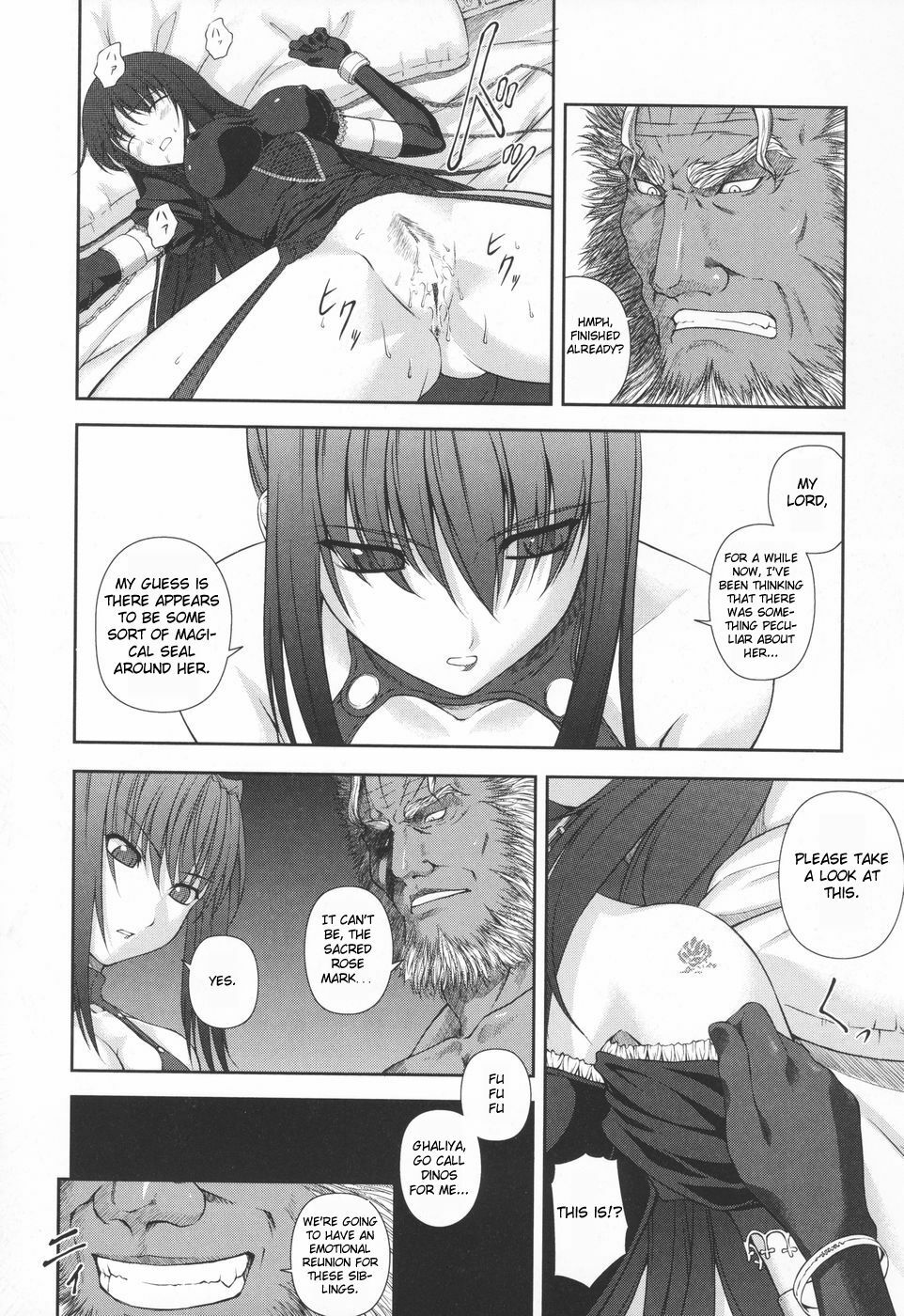 [Rindou] Ryoujoku no Rensa [English] [SaHa, Fuke] page 92 full