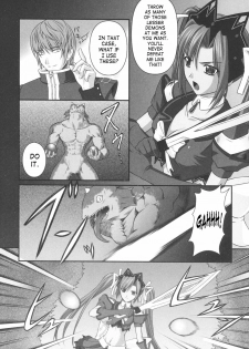 [Rindou] Ryoujoku no Rensa [English] [SaHa, Fuke] - page 22