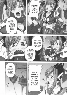 [Rindou] Ryoujoku no Rensa [English] [SaHa, Fuke] - page 26