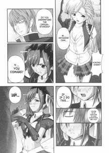 [Rindou] Ryoujoku no Rensa [English] [SaHa, Fuke] - page 27